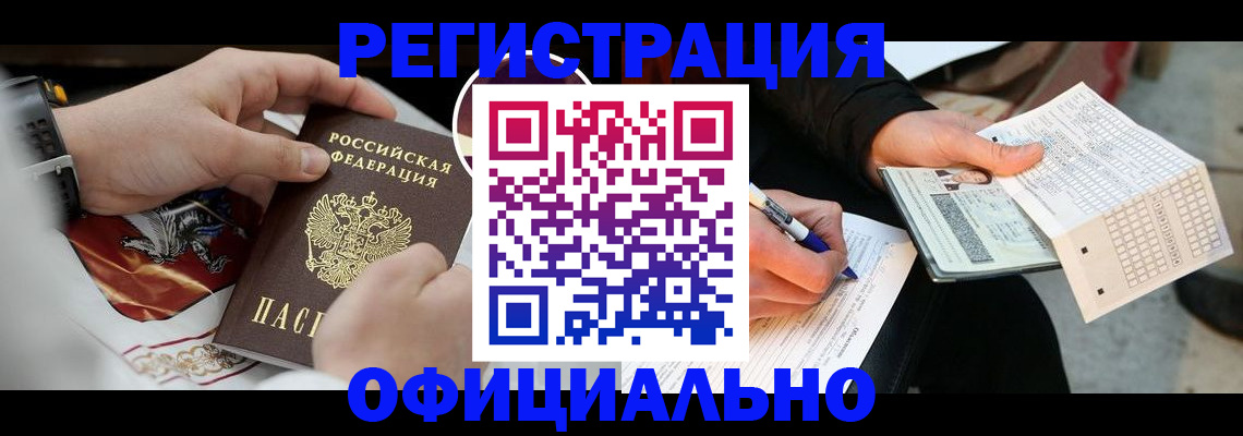 временная регистрация собственник в Кирсе