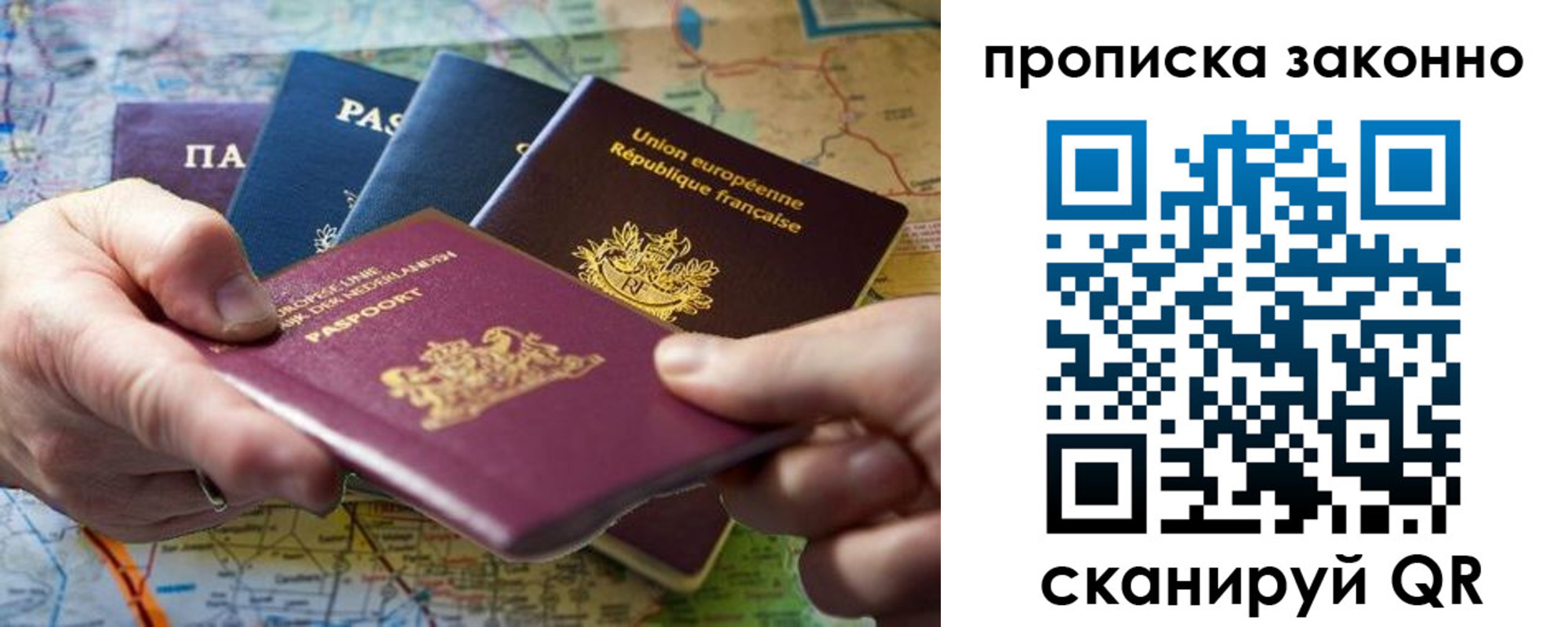 временная регистрация поиск в Кирсе