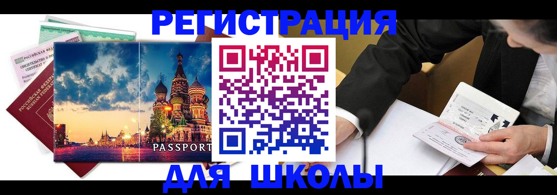 форма 3 в Кирсе