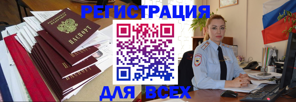 регистрация для школы в Кирсе