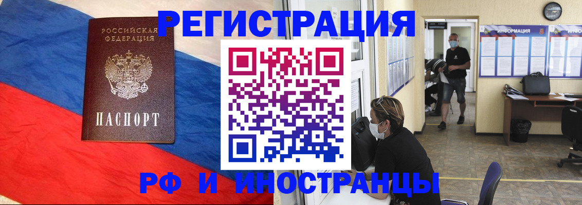 найти адрес прописки в Кирсе
